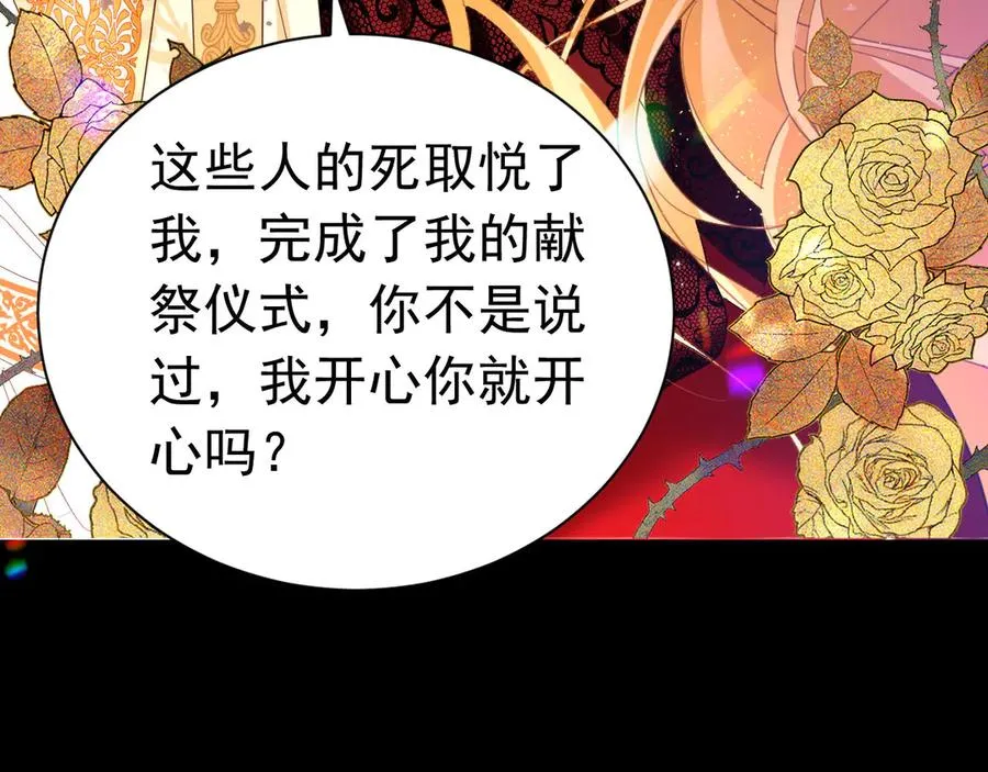 001 双重背叛113