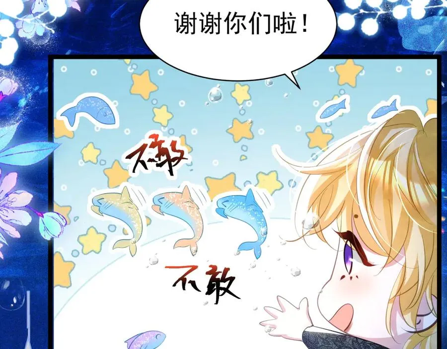 052 海中之吻79
