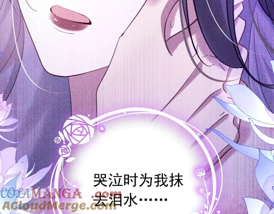 026 人鱼美男66
