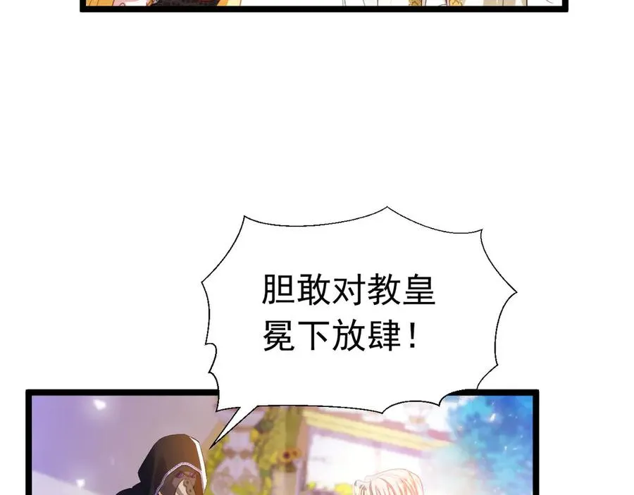 033 故意激怒37
