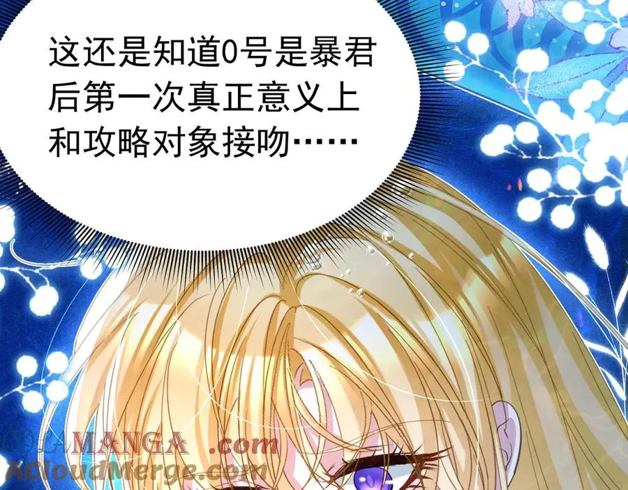 052 海中之吻72