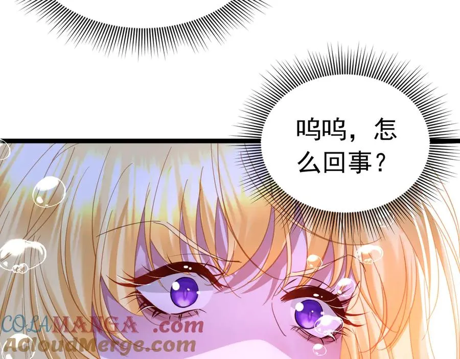 027 我的初吻51