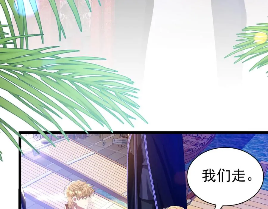 045 霸总情人28