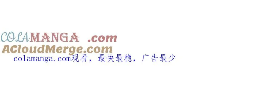 051 海怪眼瞎72