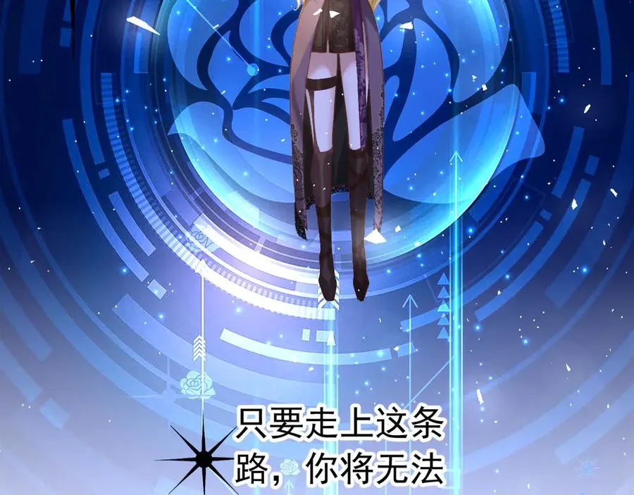 013 阴谋诡计34