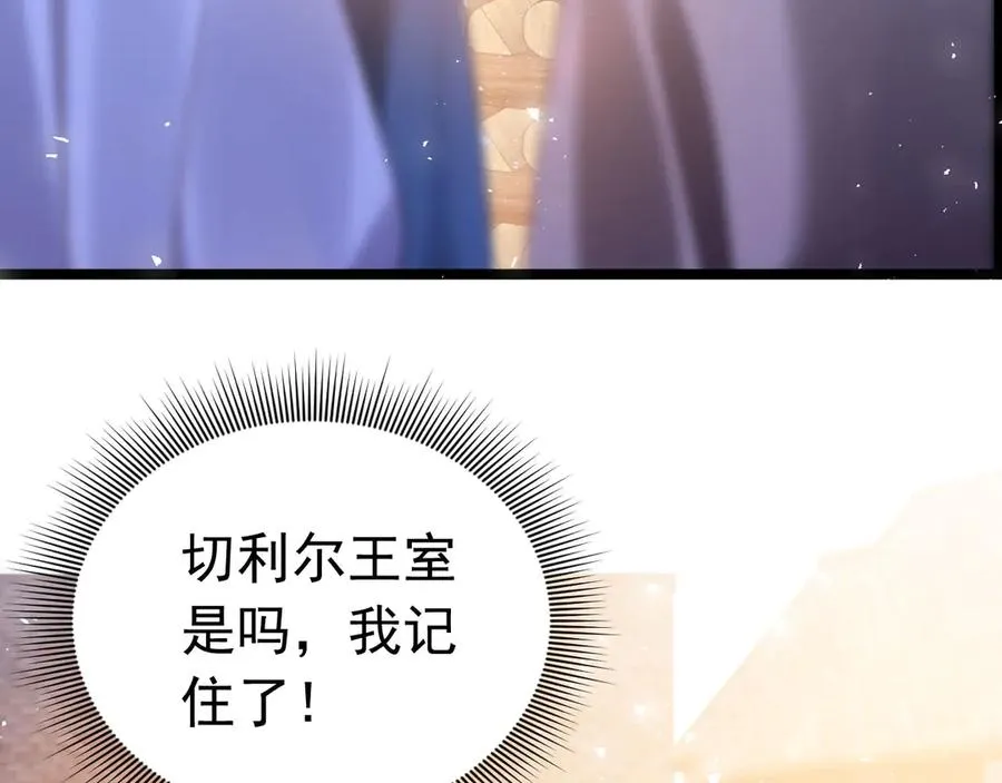 019 救了王子55