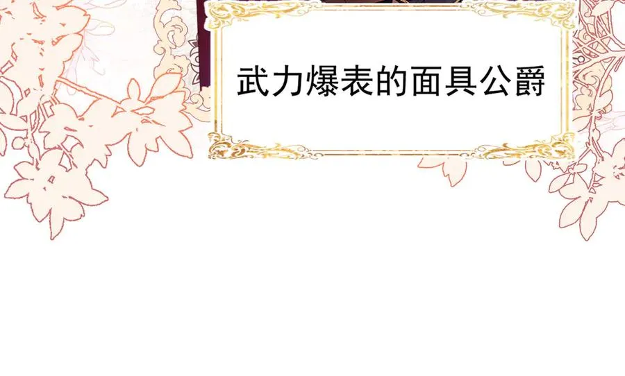 001 双重背叛58