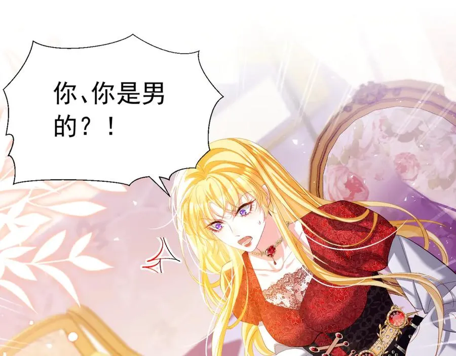 037 我是男人14