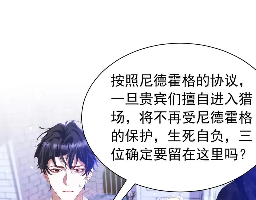 022 离开这里46