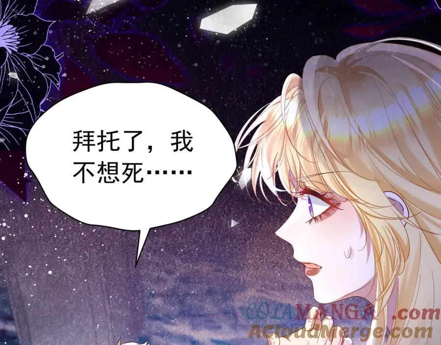 023 黑牢乱杀12