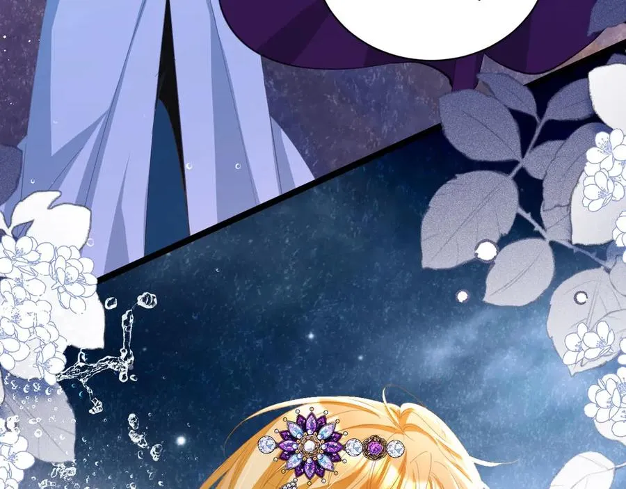 051 海怪眼瞎5