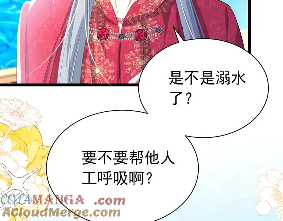 055 人鱼溺水54