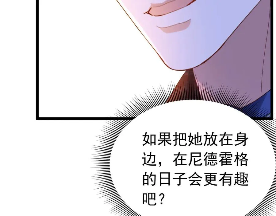 009 当我的女人17