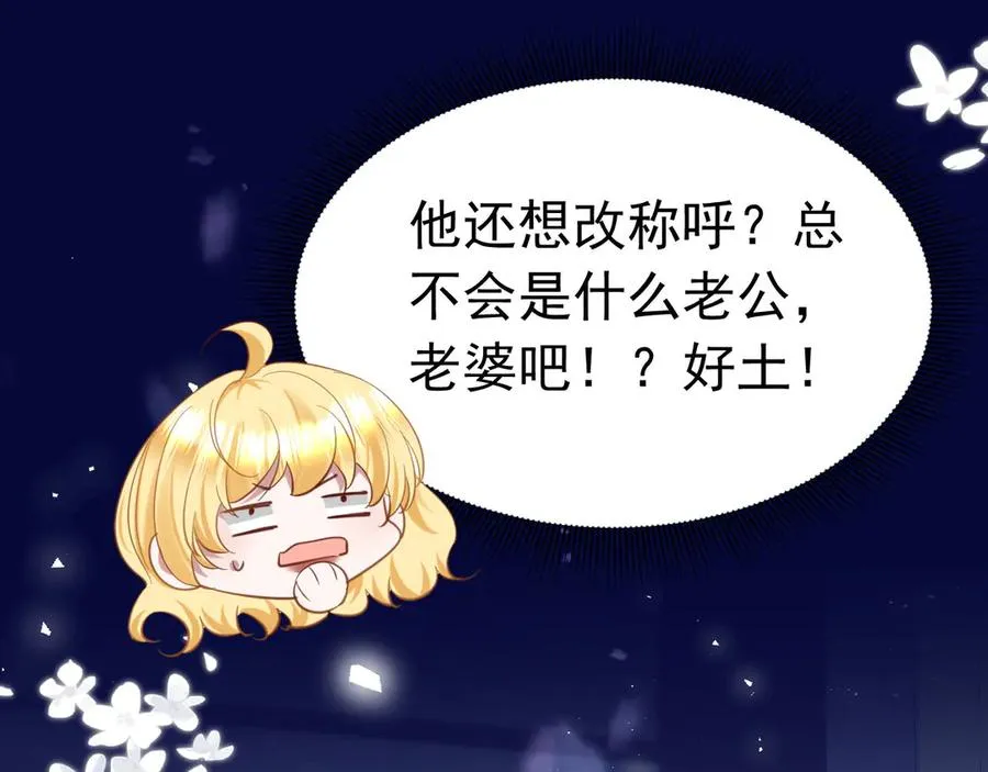 042 心声技能59