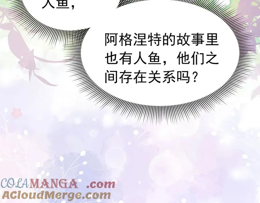 039 绿塔任务3