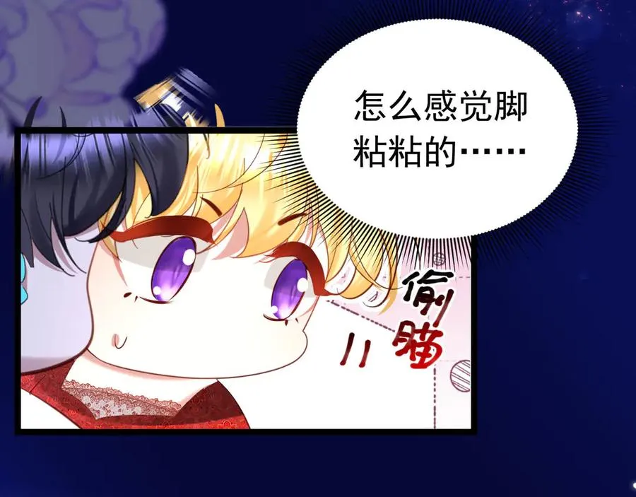 041 会错意了68