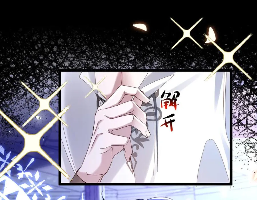 025 现实世界29