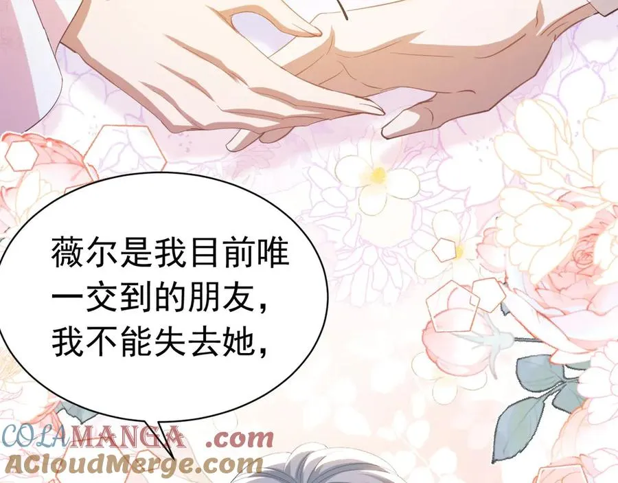 049 出卖美色72