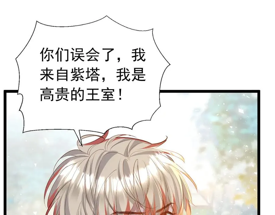 017 以命换命17