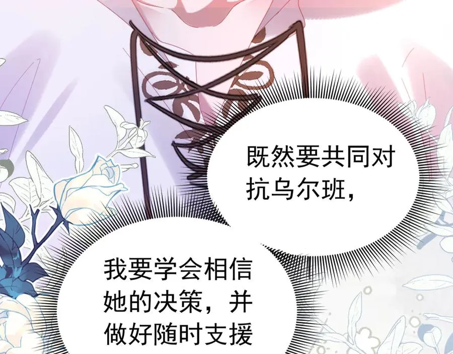 030 活下来了46