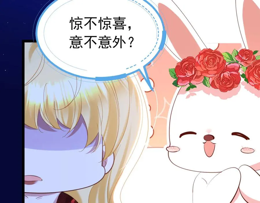 040 马甲败露70