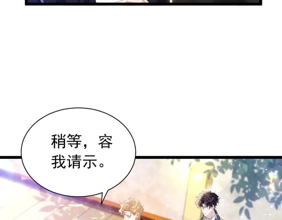 045 霸总情人68