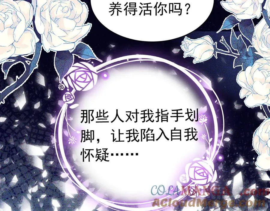 030 活下来了54