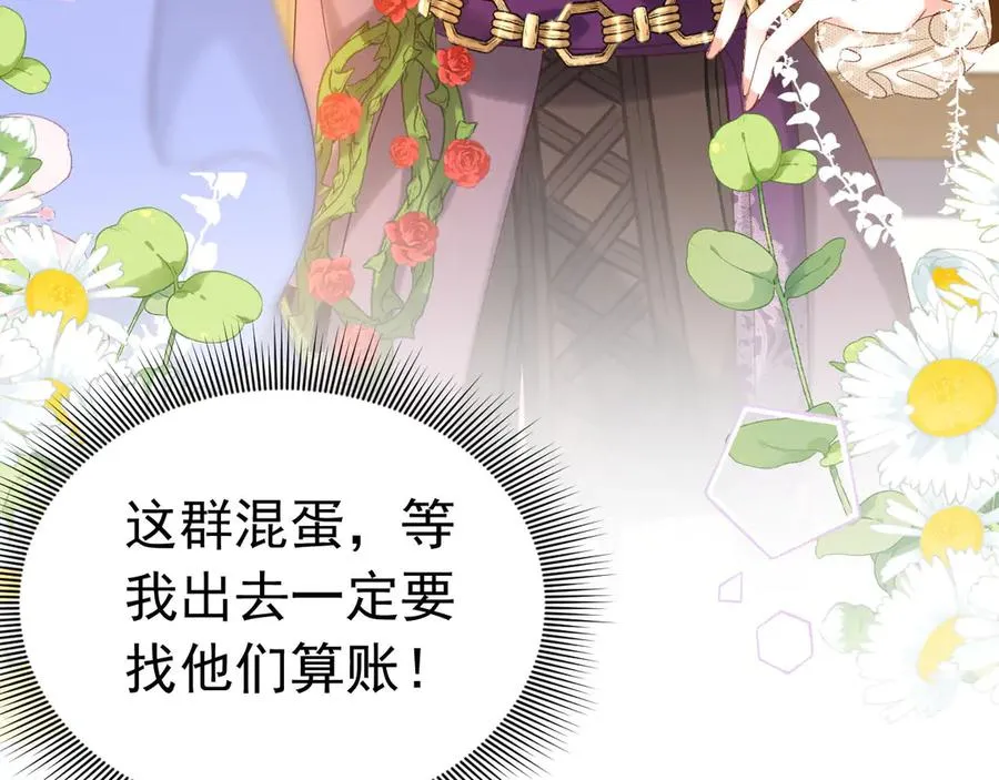 012 游戏选项6