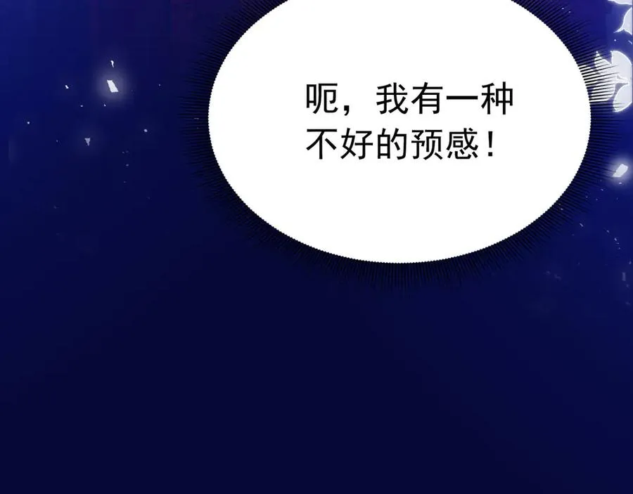 040 马甲败露4