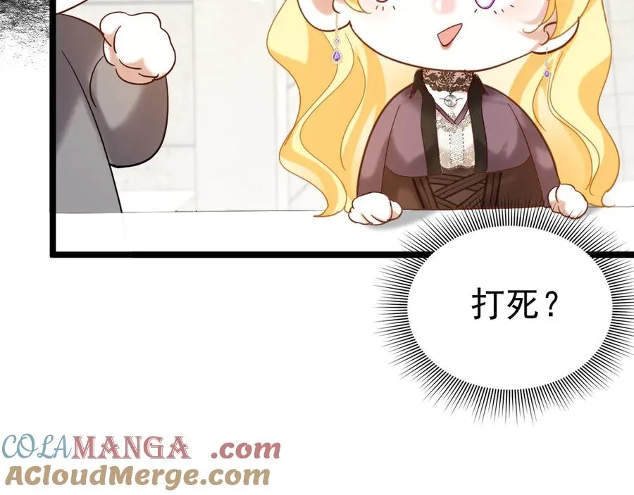 004 翡翠猎场84