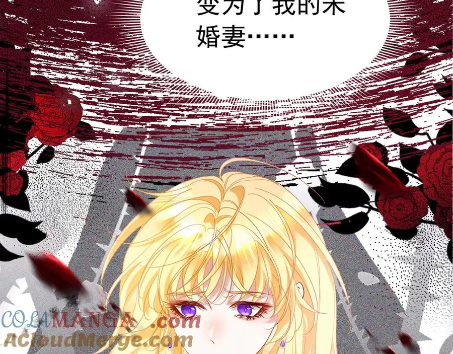 014 面具之下12
