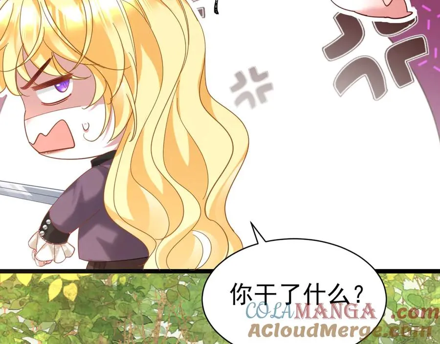 006 剑折了？88