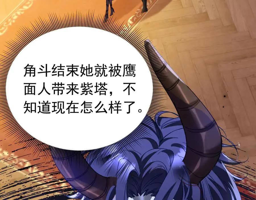 009 当我的女人81