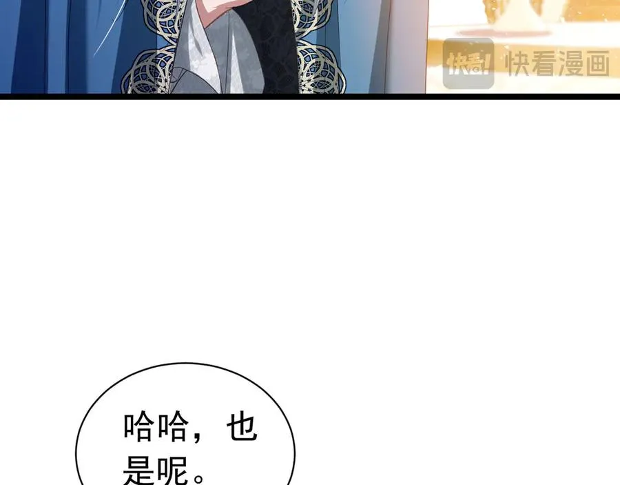037 我是男人19