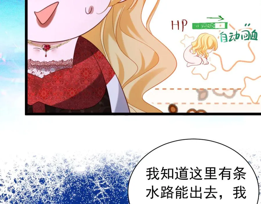 028 计划之一29