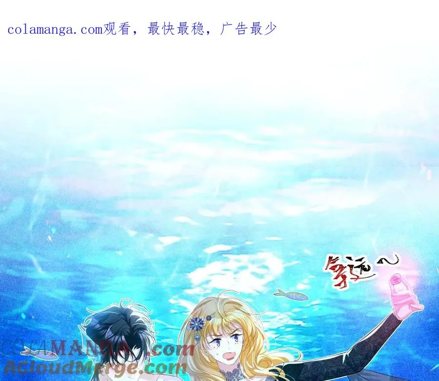 055 人鱼溺水0