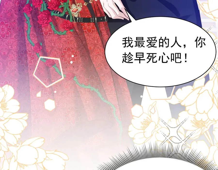 044 宣誓主权4