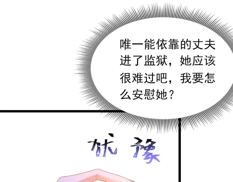 014 面具之下20