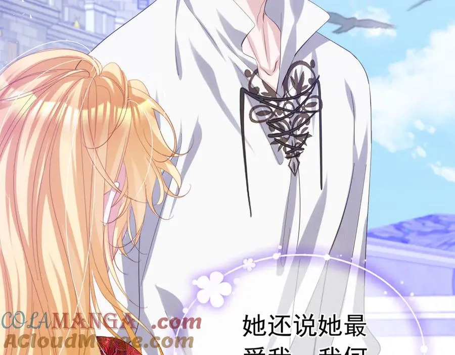 044 宣誓主权9