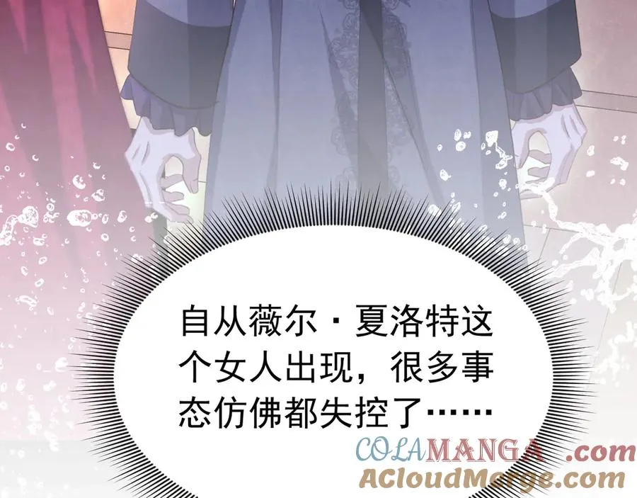 053 支线奖励51
