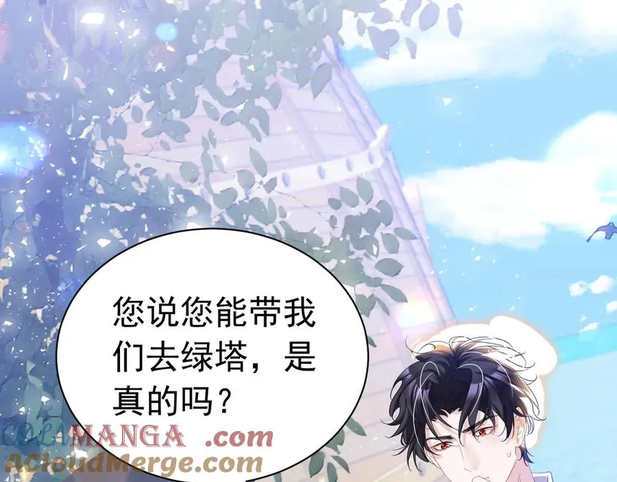 044 宣誓主权30