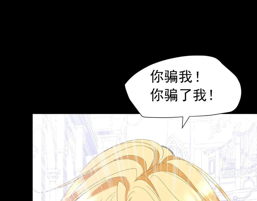 001 双重背叛114
