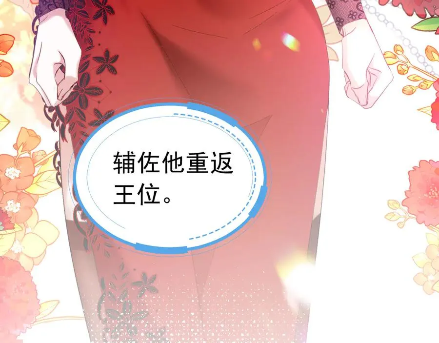 001 双重背叛159