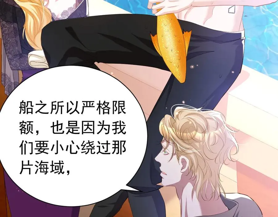 047 和谁睡44