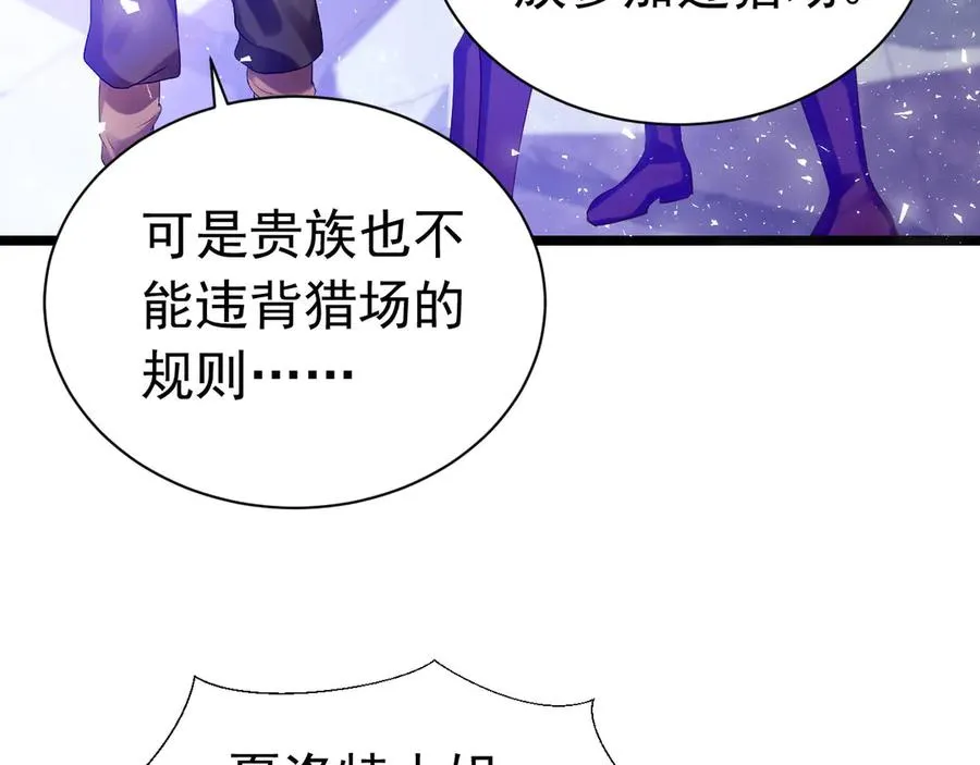 024 下水喂鱼2
