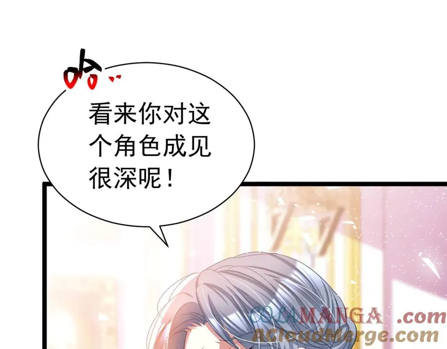 035 她是女王30