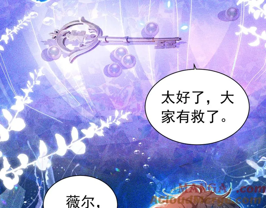 029 出大事了15