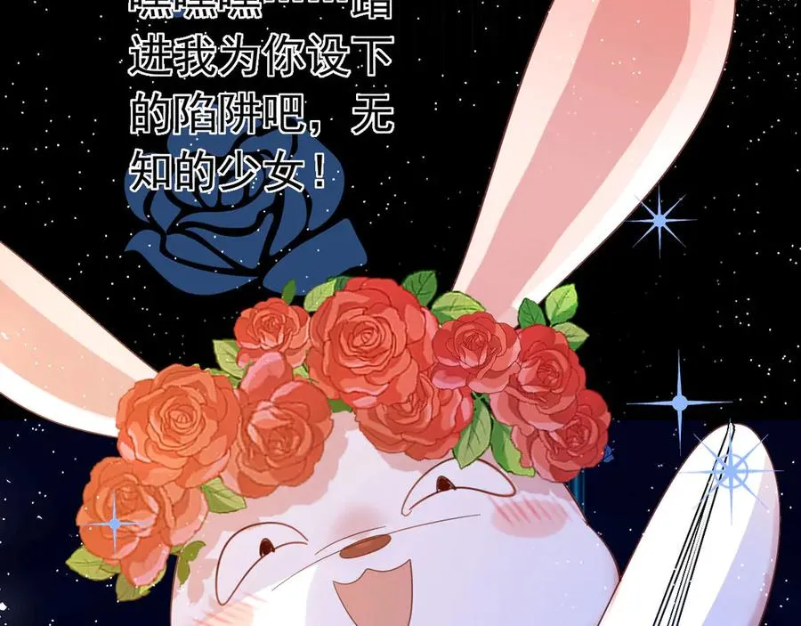 013 阴谋诡计32