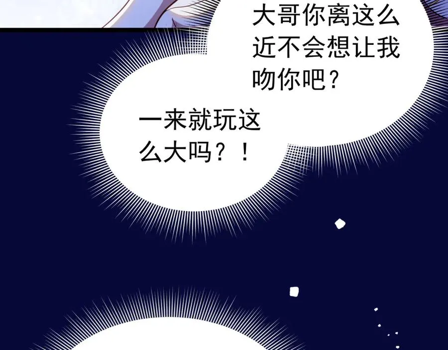 041 会错意了10