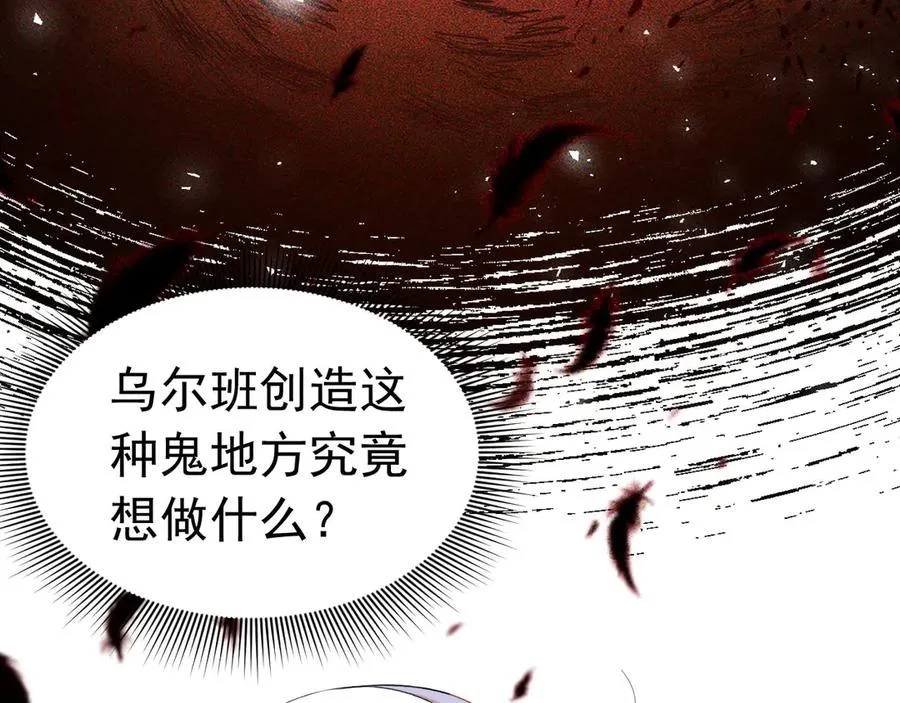 023 黑牢乱杀37